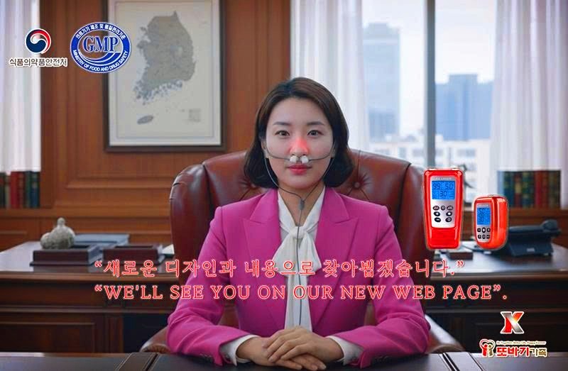 새단장 안내 메인 이미지